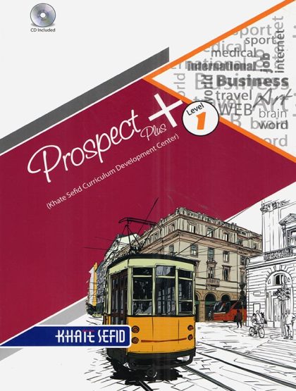 زبان انگلیسی هفتم prospect plus خط سفید