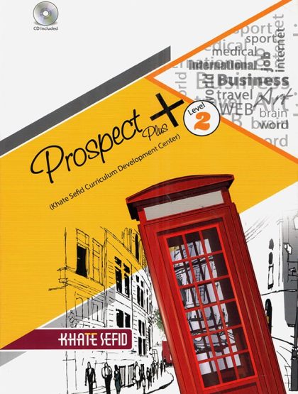 زبان انگلیسی prospect plus هشتم خط سفید