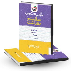 ماز مارکت